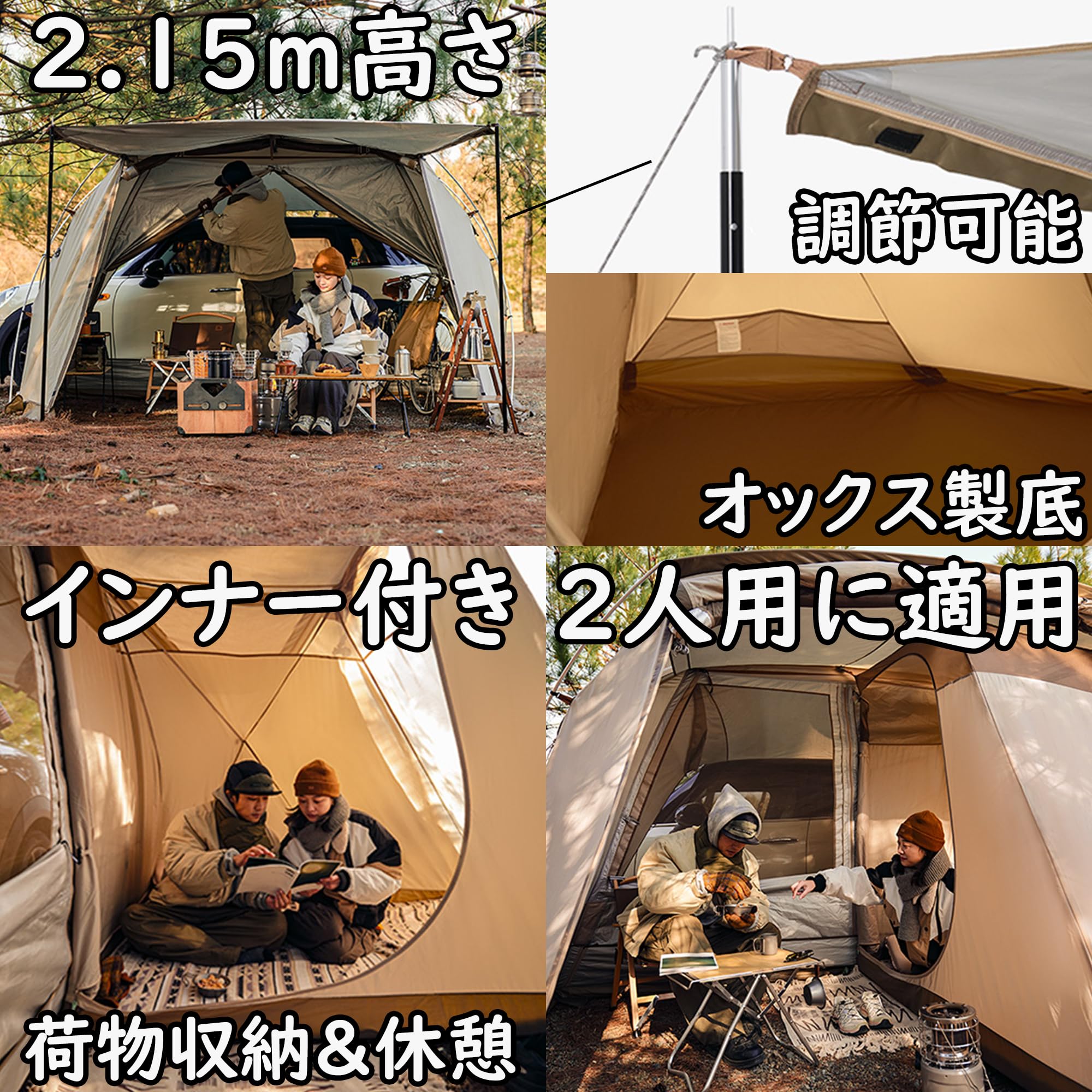 Amazon | Naturehike カーサイドテント インナー付き 前室付き
